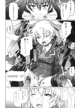 Page 27 of Futanarikko Lovers 3