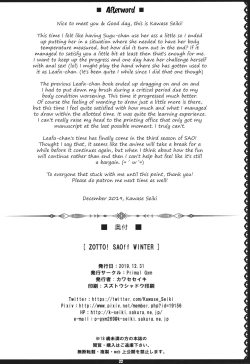 Page 21 of ZUTTO! SAOff WINTER