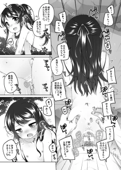 Page 6 of Kodomo Onsenchan no Baai-