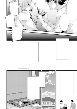 Page 126 of SisKoi Shitei Hitotsu Yane no Shita