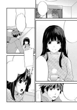Page 130 of SisKoi Shitei Hitotsu Yane no Shita