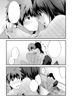 Page 137 of SisKoi Shitei Hitotsu Yane no Shita