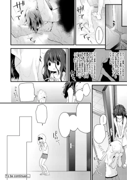 Page 28 of SisKoi Shitei Hitotsu Yane no Shita