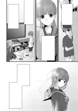 Page 6 of SisKoi Shitei Hitotsu Yane no Shita