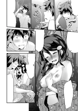 Page 78 of SisKoi Shitei Hitotsu Yane no Shita