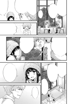 Page 99 of SisKoi Shitei Hitotsu Yane no Shita