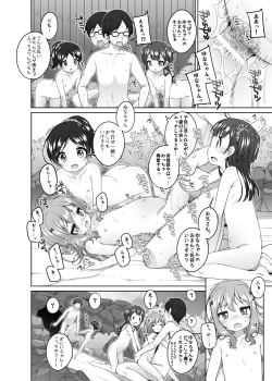 Page 11 of Kodomo Onsenchan