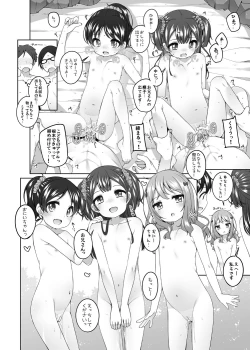 Page 17 of Kodomo Onsenchan