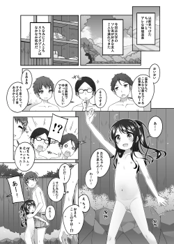 Page 2 of Kodomo Onsenchan