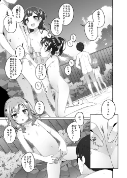 Page 6 of Kodomo Onsenchan