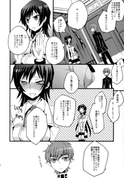Page 13 of Lelouch Seitenkan!