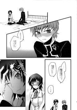 Page 18 of Lelouch Seitenkan!