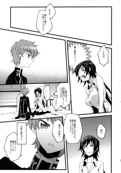 Page 28 of Lelouch Seitenkan!