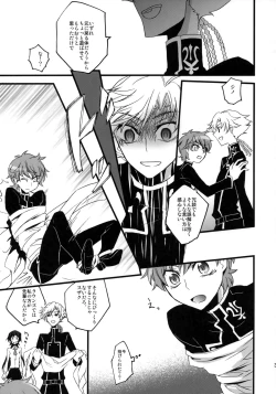 Page 36 of Lelouch Seitenkan!