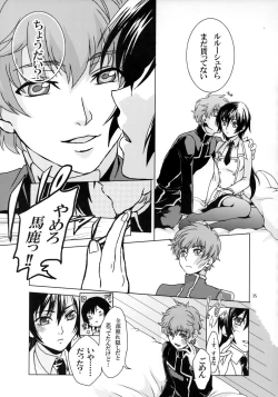 Page 34 of OTOME C-MAX