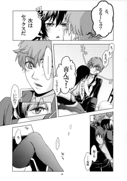 Page 37 of OTOME C-MAX