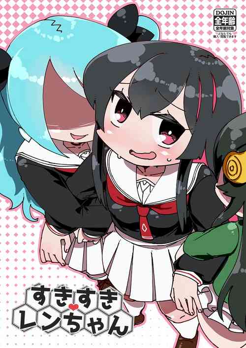 Download Suki Suki Ren-chan