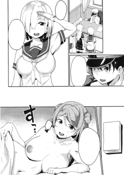 Page 15 of Urakaze no Mama ni