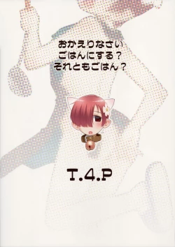 Page 28 of Okaerinasai Gohan ni Suru? Soretomo Gohan?