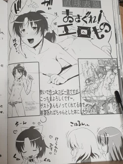 Page 34 of Hakuchuu ni Machinaka de Zenra Roshutsu Onanie Shichau notte Kimochi Ii