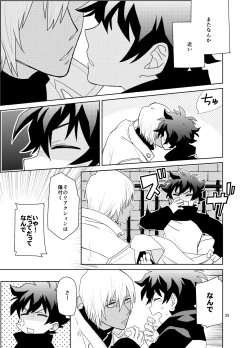 Page 28 of Shinkoku na Error ga Hasseishimashita.