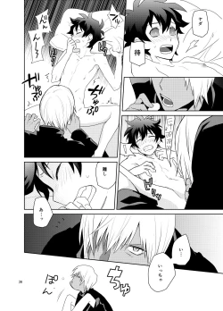 Page 35 of Shinkoku na Error ga Hasseishimashita.