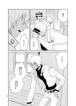 Page 9 of Shinkoku na Error ga Hasseishimashita.