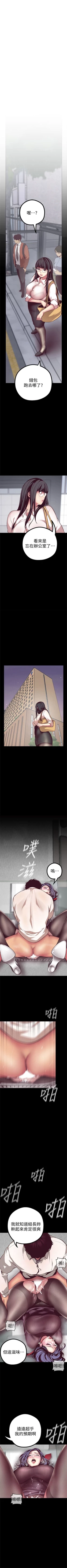 Page 104 of 美丽新世界 1-30 中文翻译 （更新中）