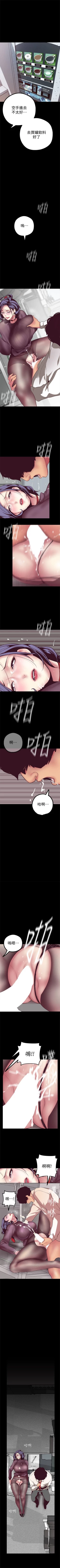 Page 107 of 美丽新世界 1-30 中文翻译 （更新中）