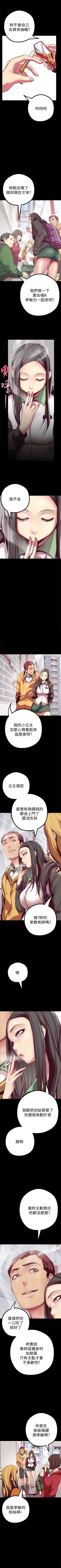 Page 147 of 美丽新世界 1-30 中文翻译 （更新中）