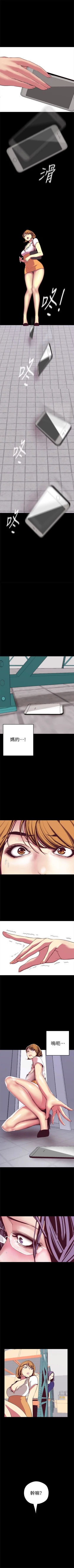 Page 161 of 美丽新世界 1-30 中文翻译 （更新中）