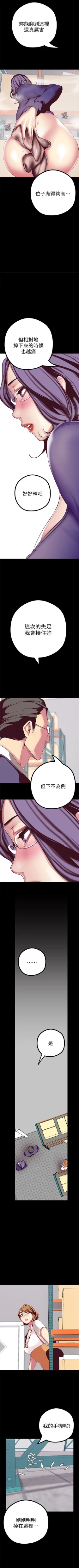 Page 164 of 美丽新世界 1-30 中文翻译 （更新中）