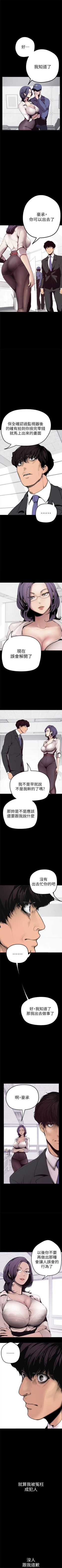 Page 16 of 美丽新世界 1-30 中文翻译 （更新中）