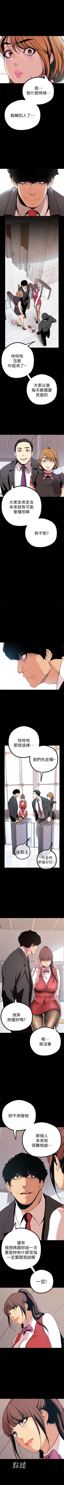 Page 178 of 美丽新世界 1-30 中文翻译 （更新中）