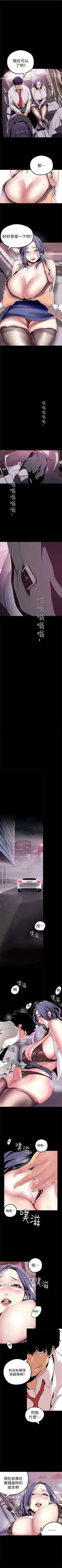 Page 203 of 美丽新世界 1-30 中文翻译 （更新中）