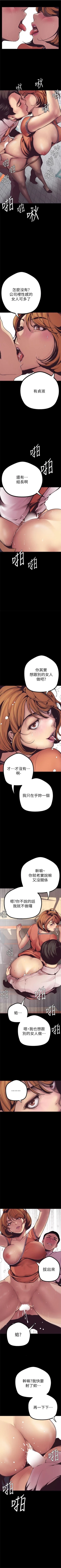 Page 21 of 美丽新世界 1-30 中文翻译 （更新中）