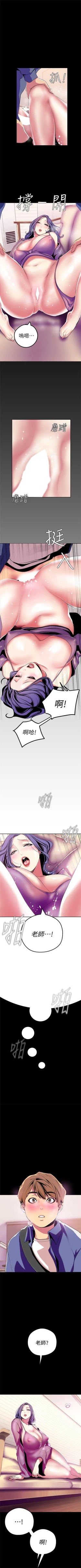 Page 221 of 美丽新世界 1-30 中文翻译 （更新中）