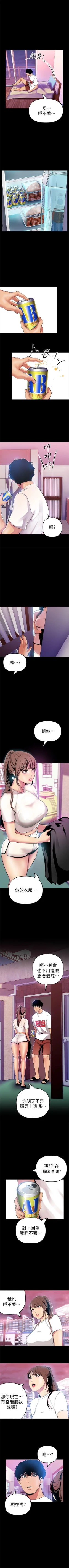 Page 251 of 美丽新世界 1-30 中文翻译 （更新中）