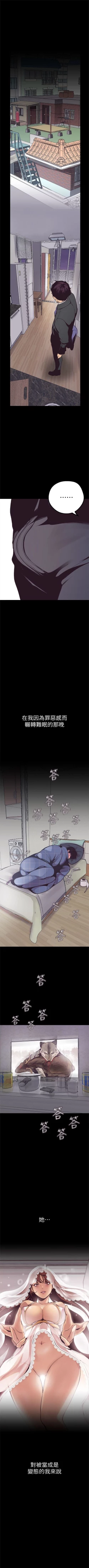 Page 38 of 美丽新世界 1-30 中文翻译 （更新中）