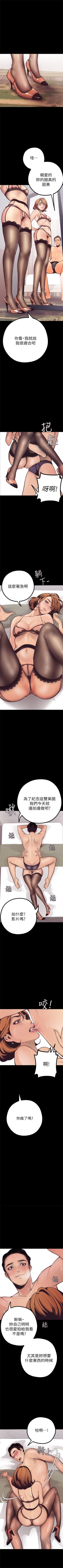 Page 43 of 美丽新世界 1-30 中文翻译 （更新中）