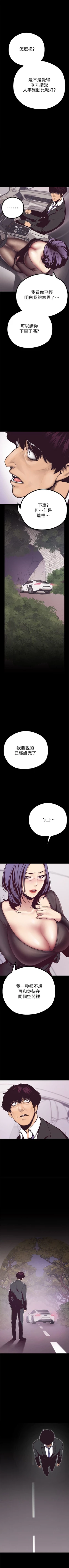 Page 66 of 美丽新世界 1-30 中文翻译 （更新中）