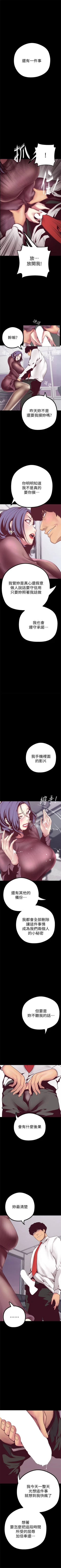 Page 97 of 美丽新世界 1-30 中文翻译 （更新中）