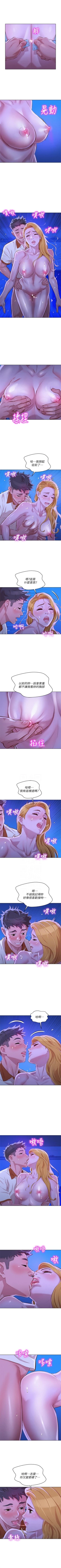 Page 341 of 漂亮干姐姐  1-74 中文翻译 （更新中）