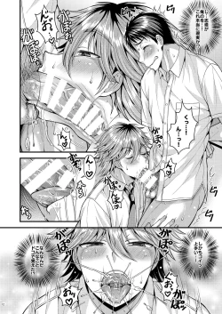 Page 12 of Foooolish!