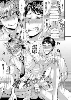 Page 15 of Foooolish!