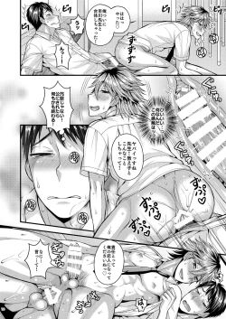 Page 16 of Foooolish!