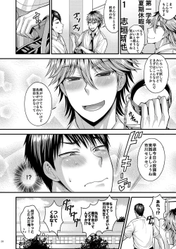 Page 28 of Foooolish!