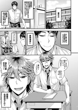 Page 5 of Foooolish!