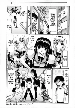 Page 198 of World Wide Love! Ch. 1-9