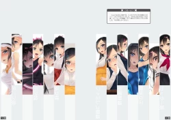 Page 2 of Nonosirarenagara Aside Fumaretai Hon 4